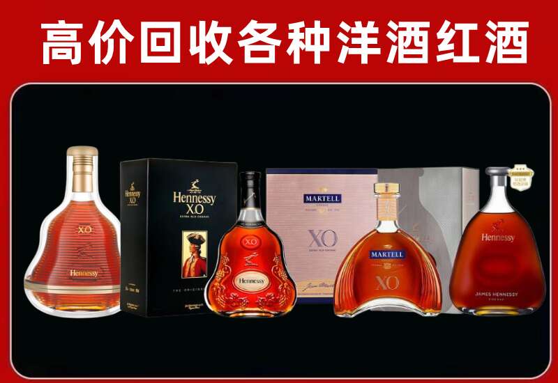 酒泉回收洋酒价格
