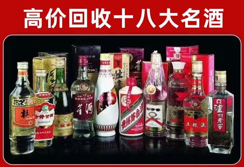 酒泉回收茅台酒价格