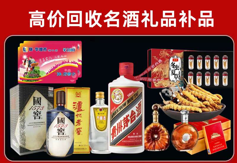 酒泉回收虫草价格