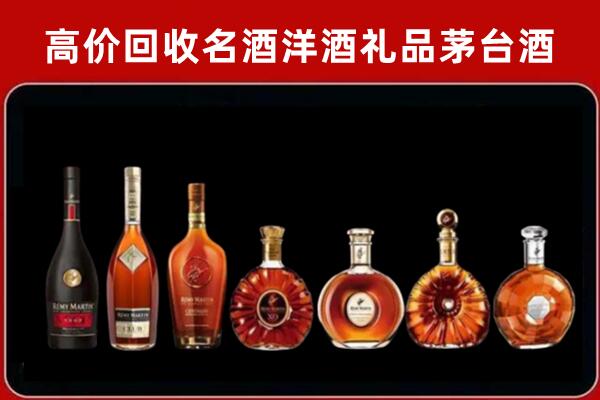 酒泉回收红酒的价格